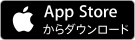 App Storeでダウンロード